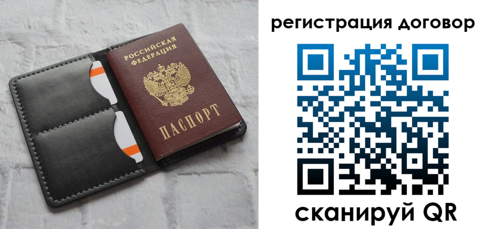 временная прописка в Мензелинске