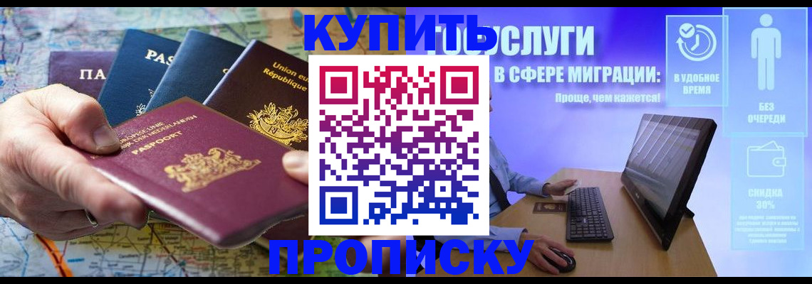 пропишу в квартире в Мензелинске